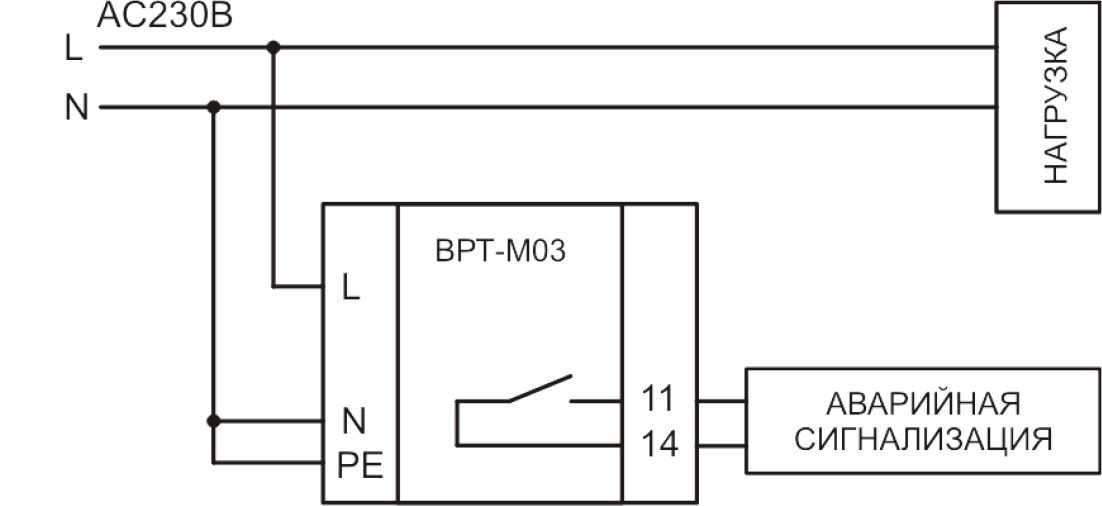 Схема подключения ВРТ-М03 для двухпроводной сети