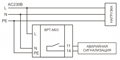 Схема подключения ВРТ-М03 для трёхпроводной сети