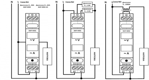 Схема подключения ВАР-М02