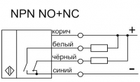 Схема подключения датчика ВИКО-Д NPN NO+NC