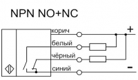 Схема подключения датчика ВИКО-И NPN NO+NC