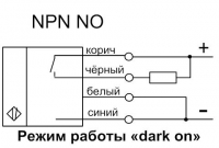 Схема подключения датчика ВИКО-МС-101-ЩЗ NPN NO