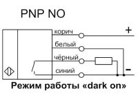 Схема подключения датчика ВИКО-МС-104-ЩЗ PNP NO