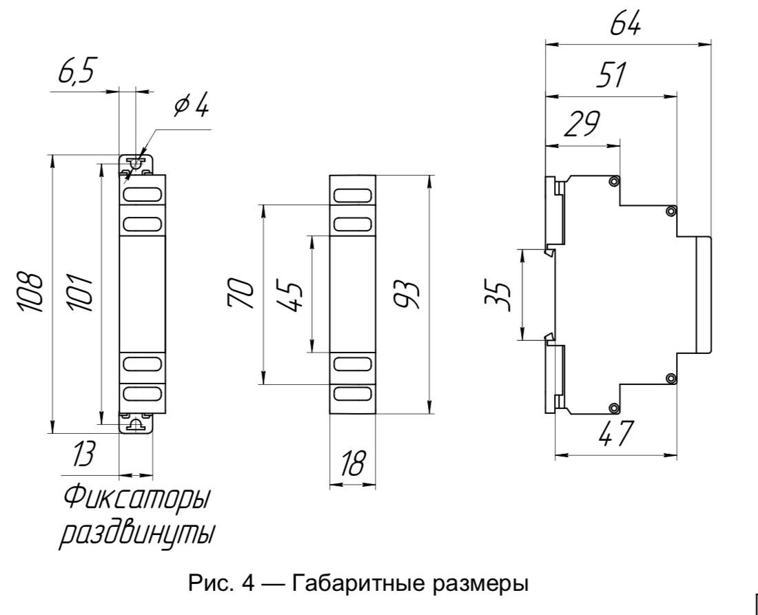 Габаритные размеры РКТ-1-15 AC