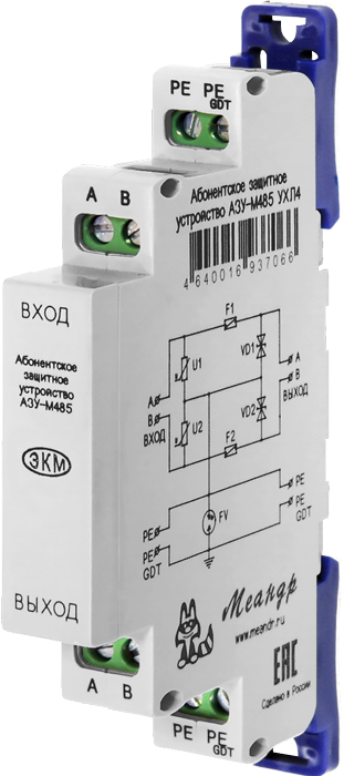 Устройство защиты линий ethernet