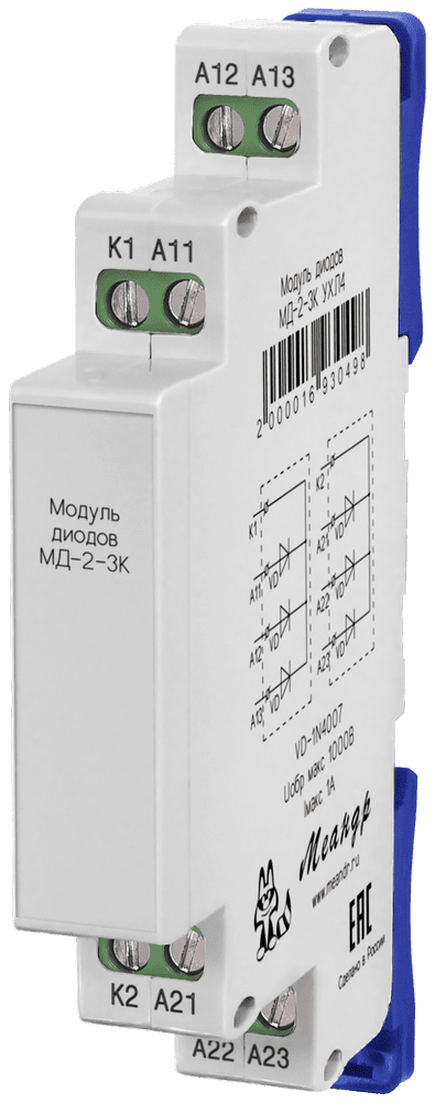 Выключатель модульный ВКМ-2-4
