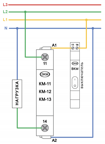 Схема подключения контактора модульного на Дин рейку КМ-11