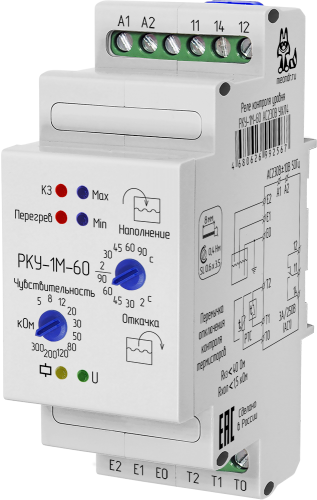 Реле контроля уровня РКУ-1М-60
