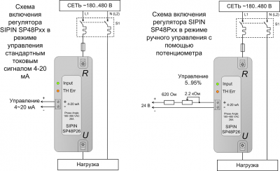 Схема подключения тиристорного регулятора SP48P