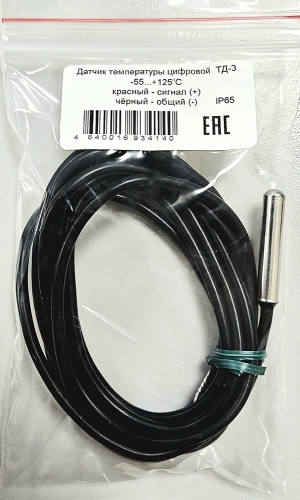 Температурный датчик ТД-3