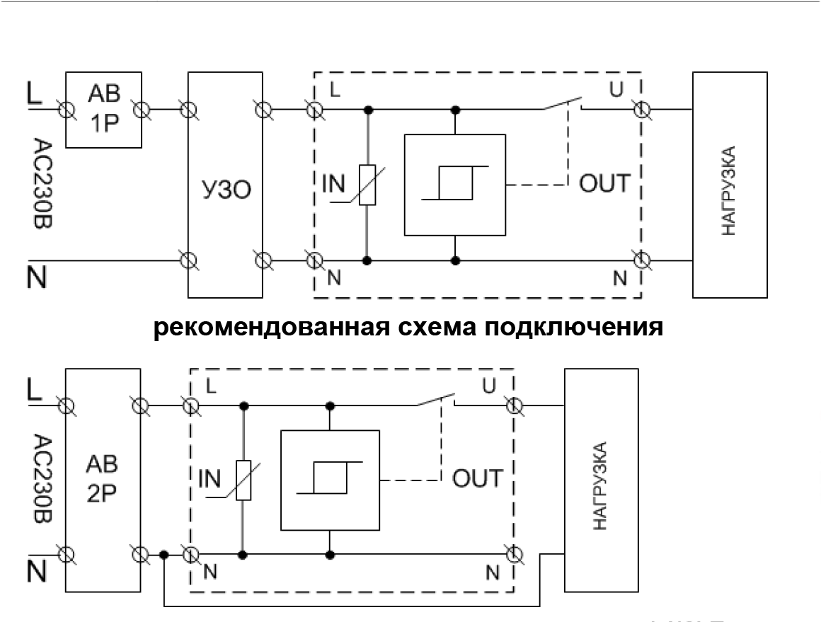 Схемы подключения УЗМ-50Ц
