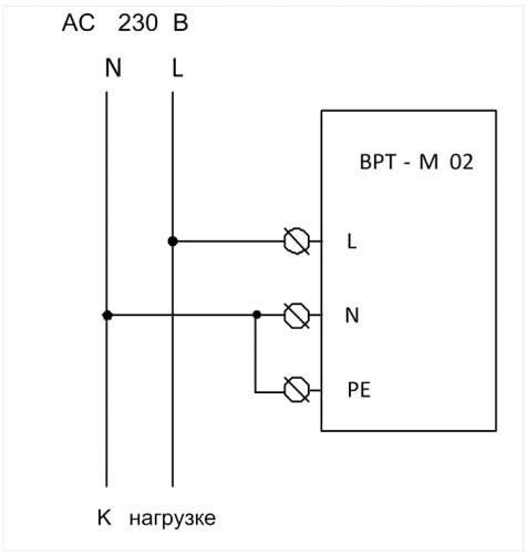 Схема подключения ВРТ-М02 для двухпроводной сети