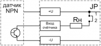 Схема подключения датчика типа NPN к СИМ-05т-1-17(09)