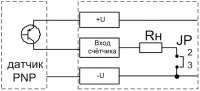 Схема подключения датчика типа PNP к СИМ-05т-1-17(09)