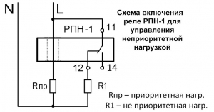 Схема подключения РПН-1 (2)