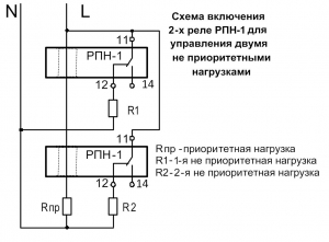Схема подключения РПН-1 (3)