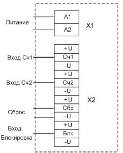 Схема подключения СИМ-05-5