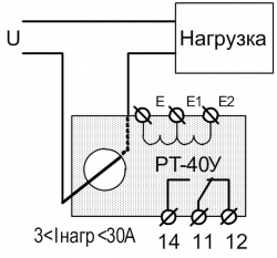 Схема подключения РТ-40У (2)